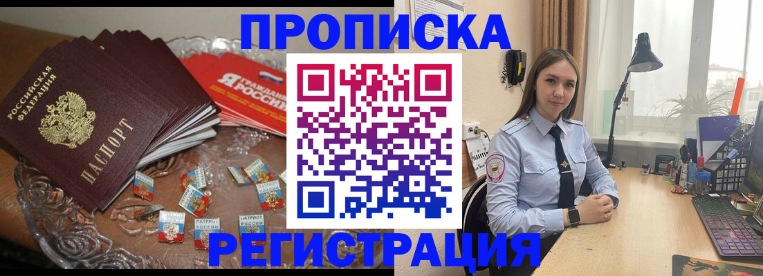 регистрация для школы в Вичуге